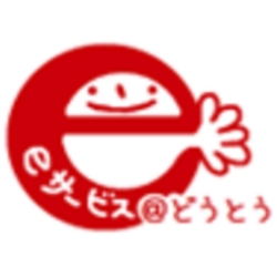 どうとう事務局