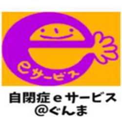 ぐんま事務局