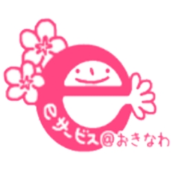 おきなわ事務局