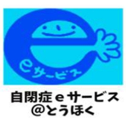 とうほく事務局